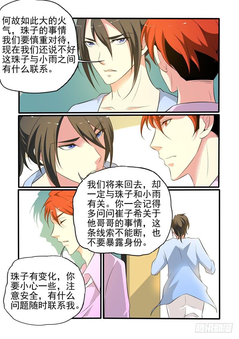 伤心