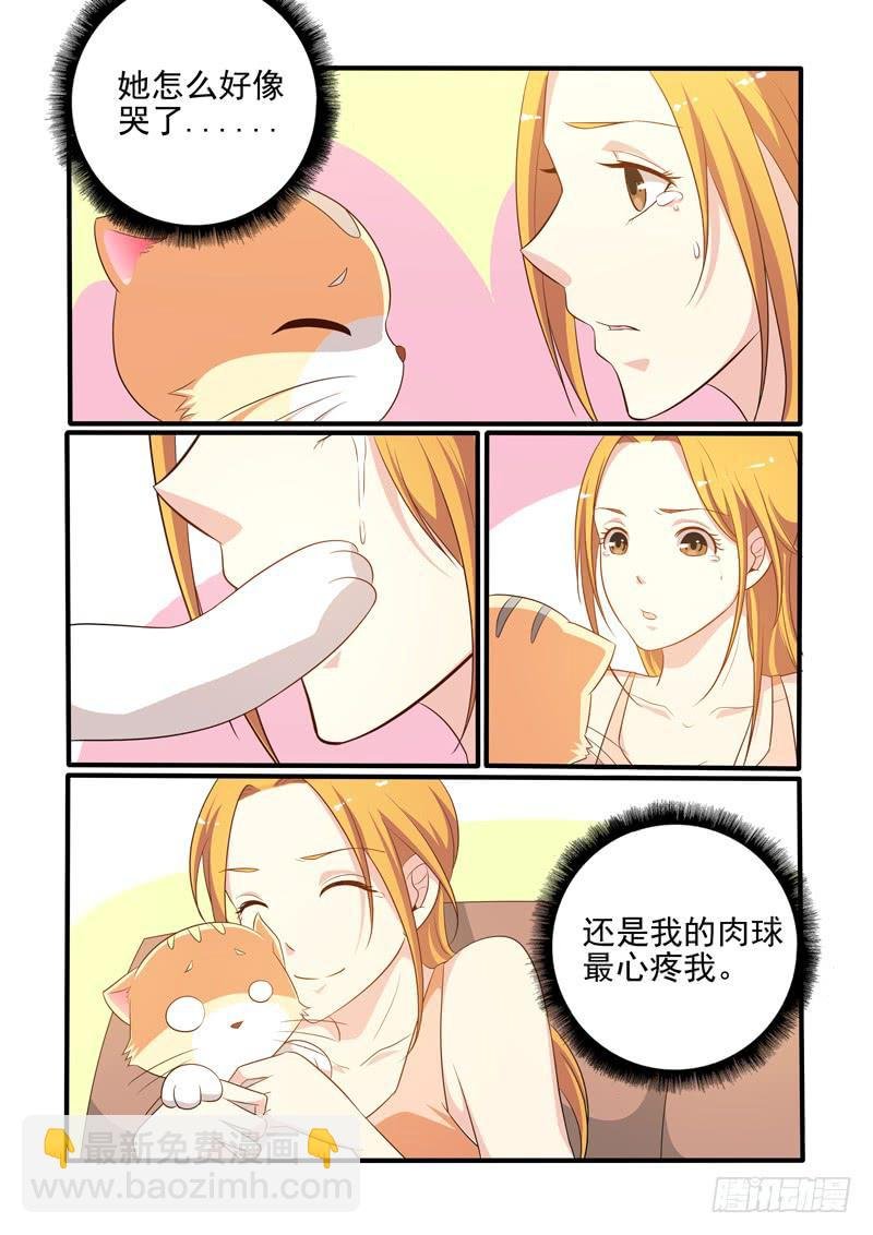 伤心