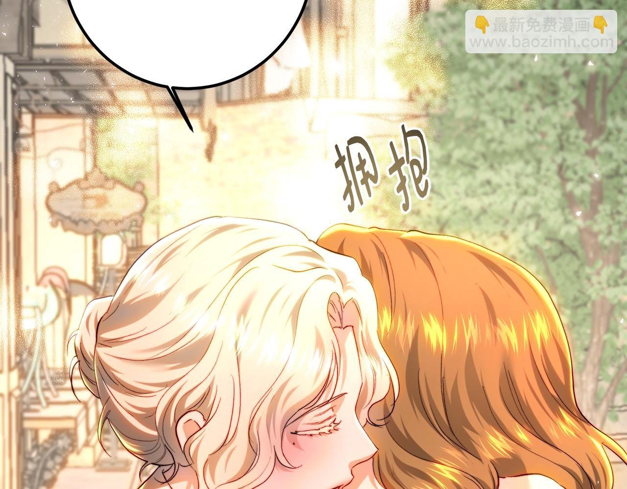 第91话 欢迎回府