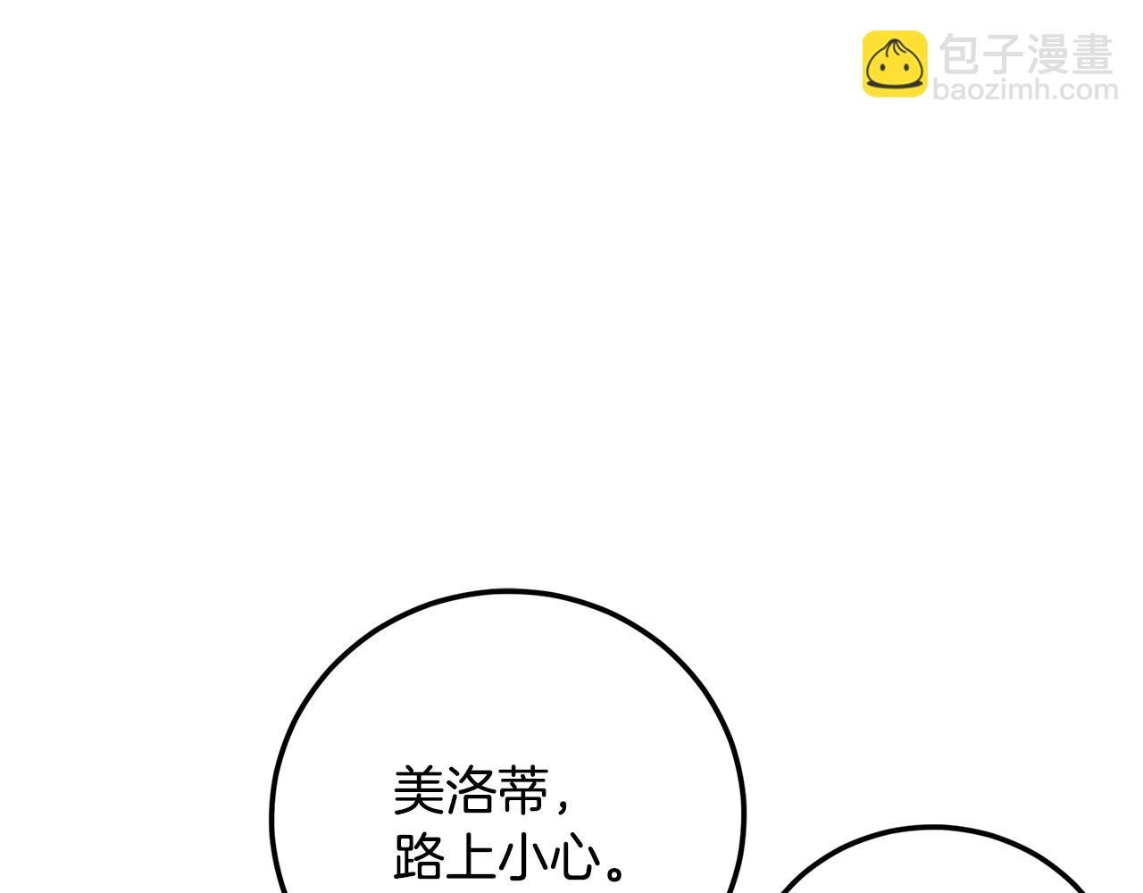 第91话 欢迎回府