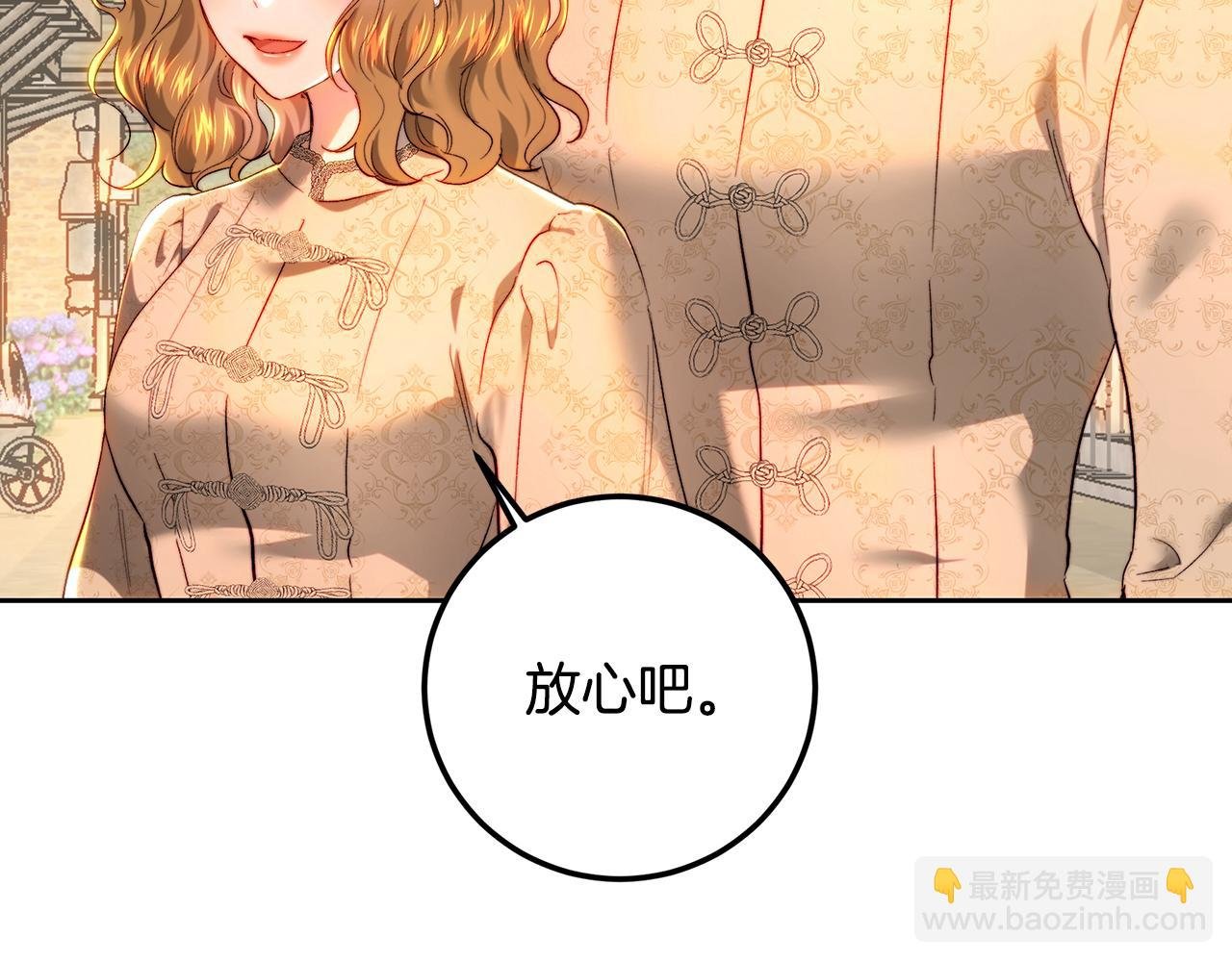 第91话 欢迎回府