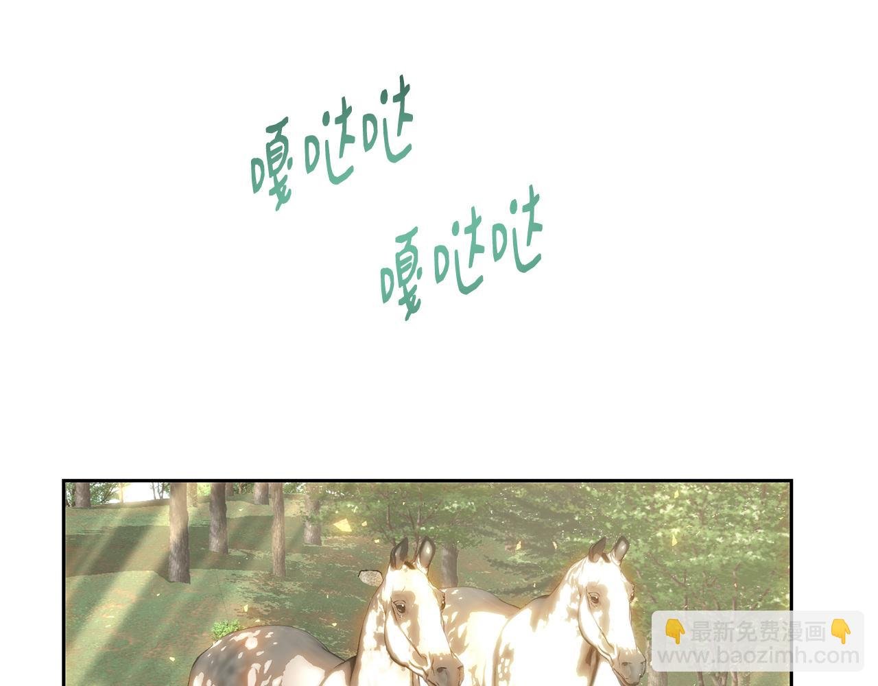 第91话 欢迎回府
