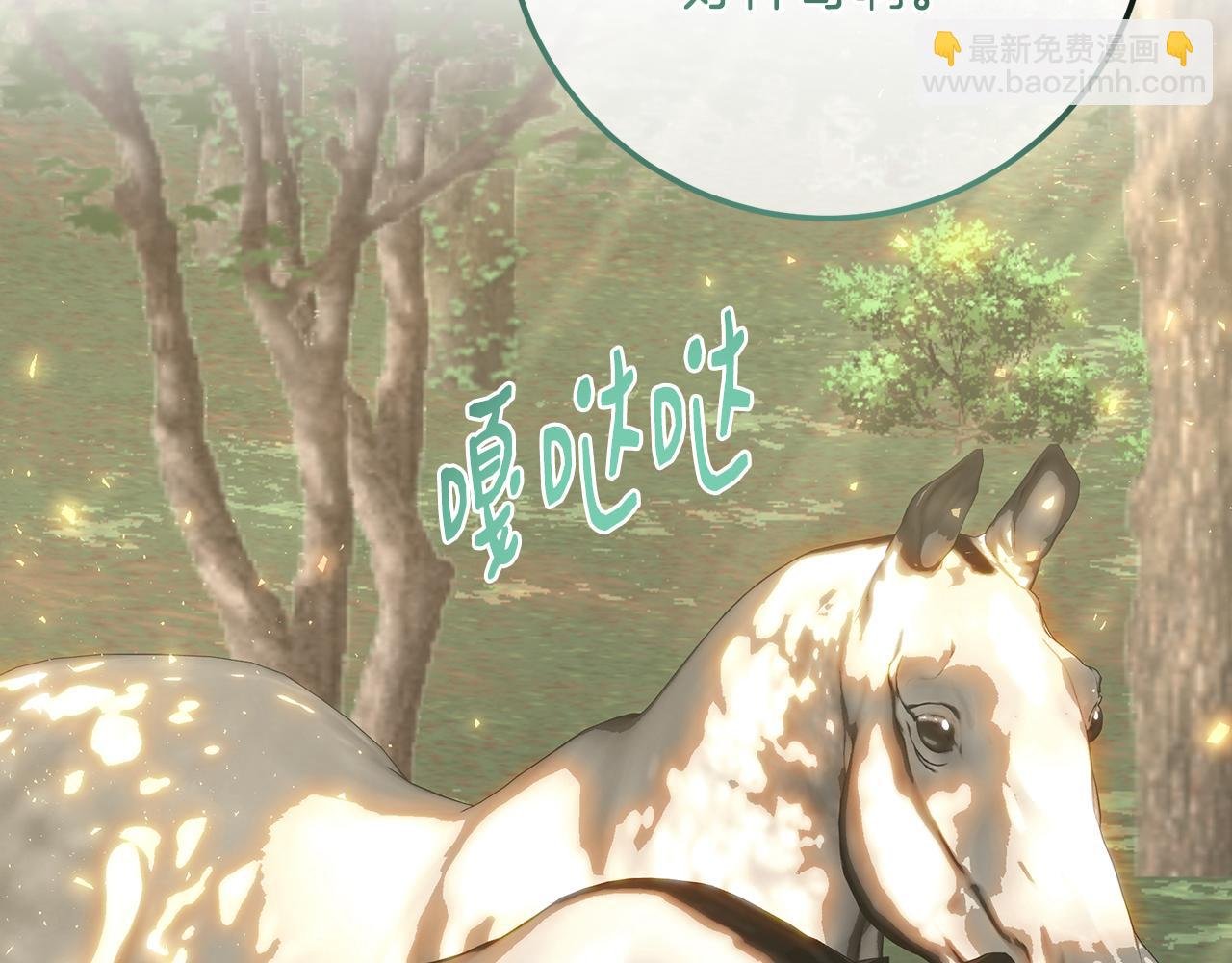 第91话 欢迎回府