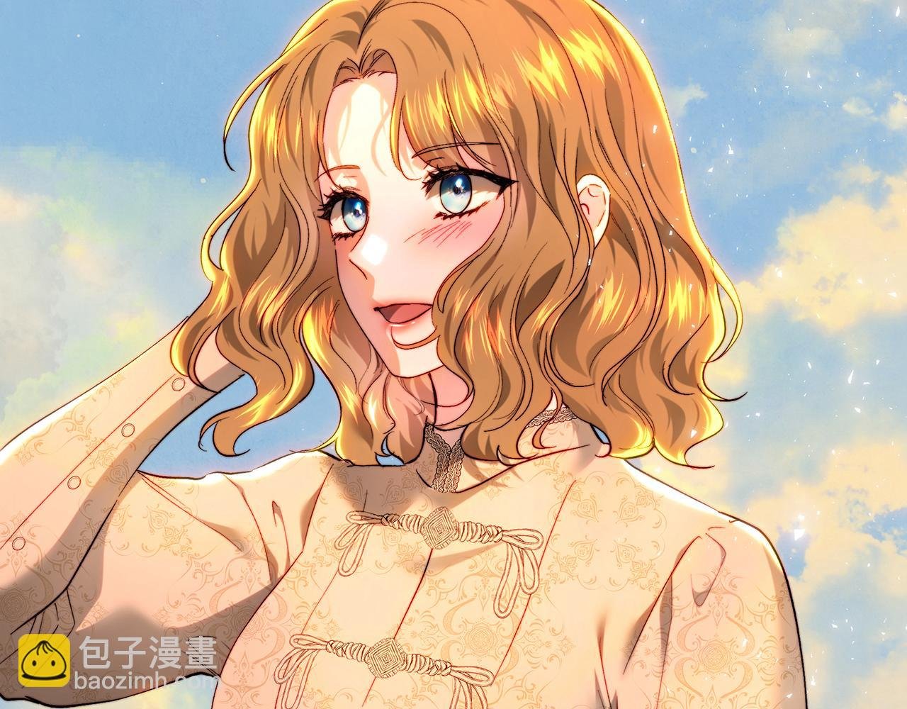 第91话 欢迎回府