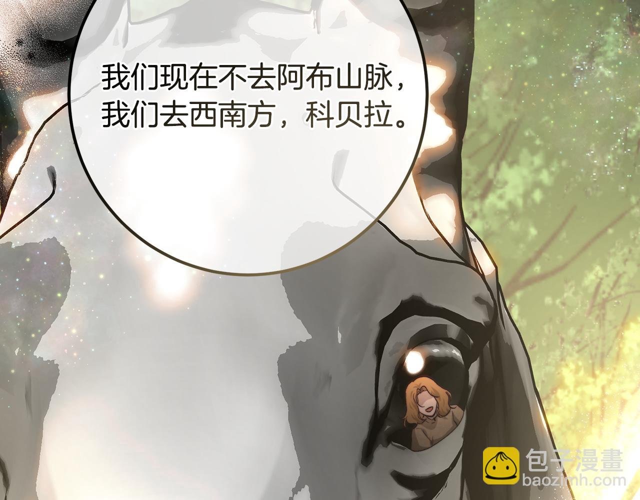第91话 欢迎回府