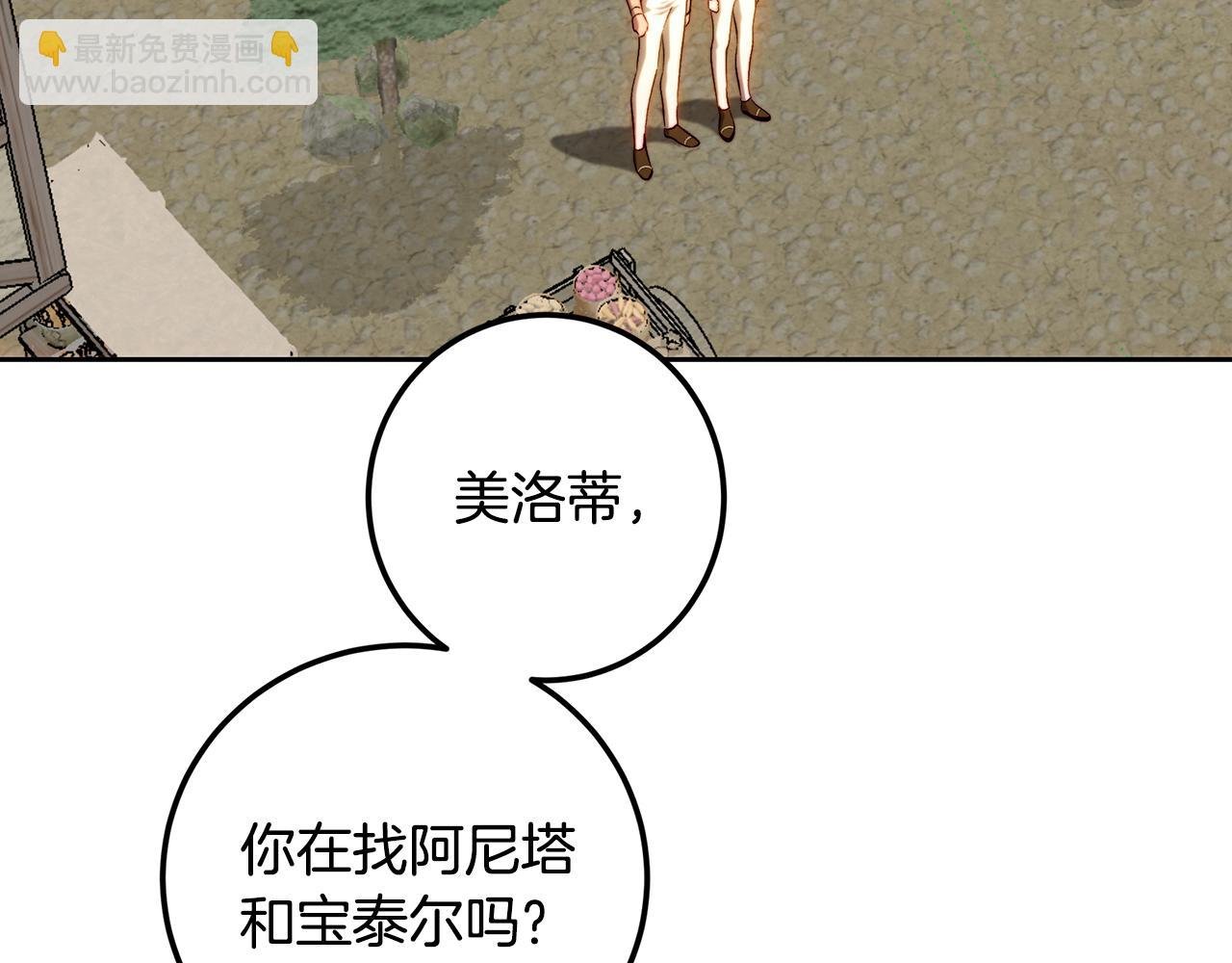 第91话 欢迎回府