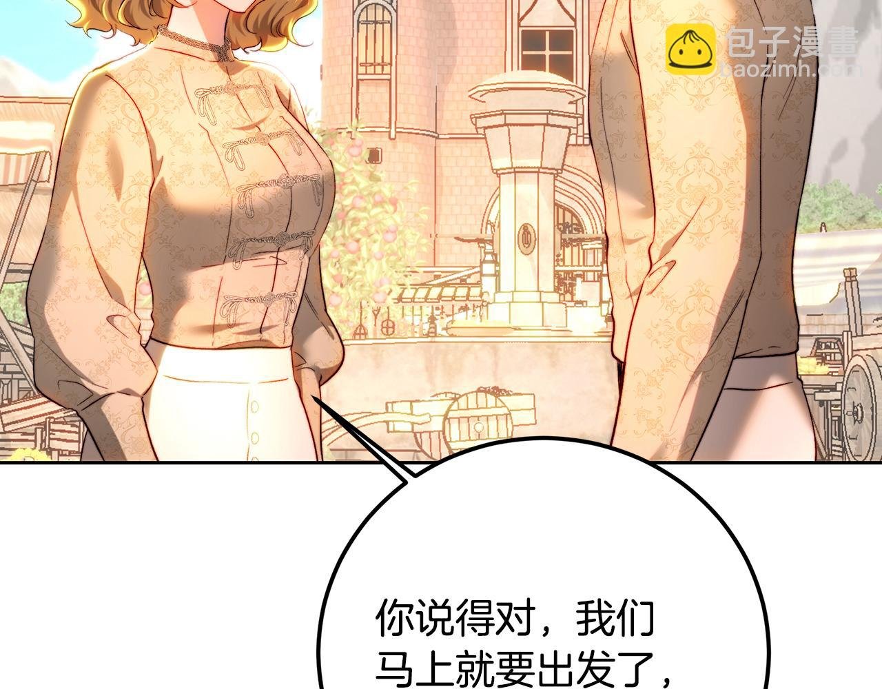 第91话 欢迎回府