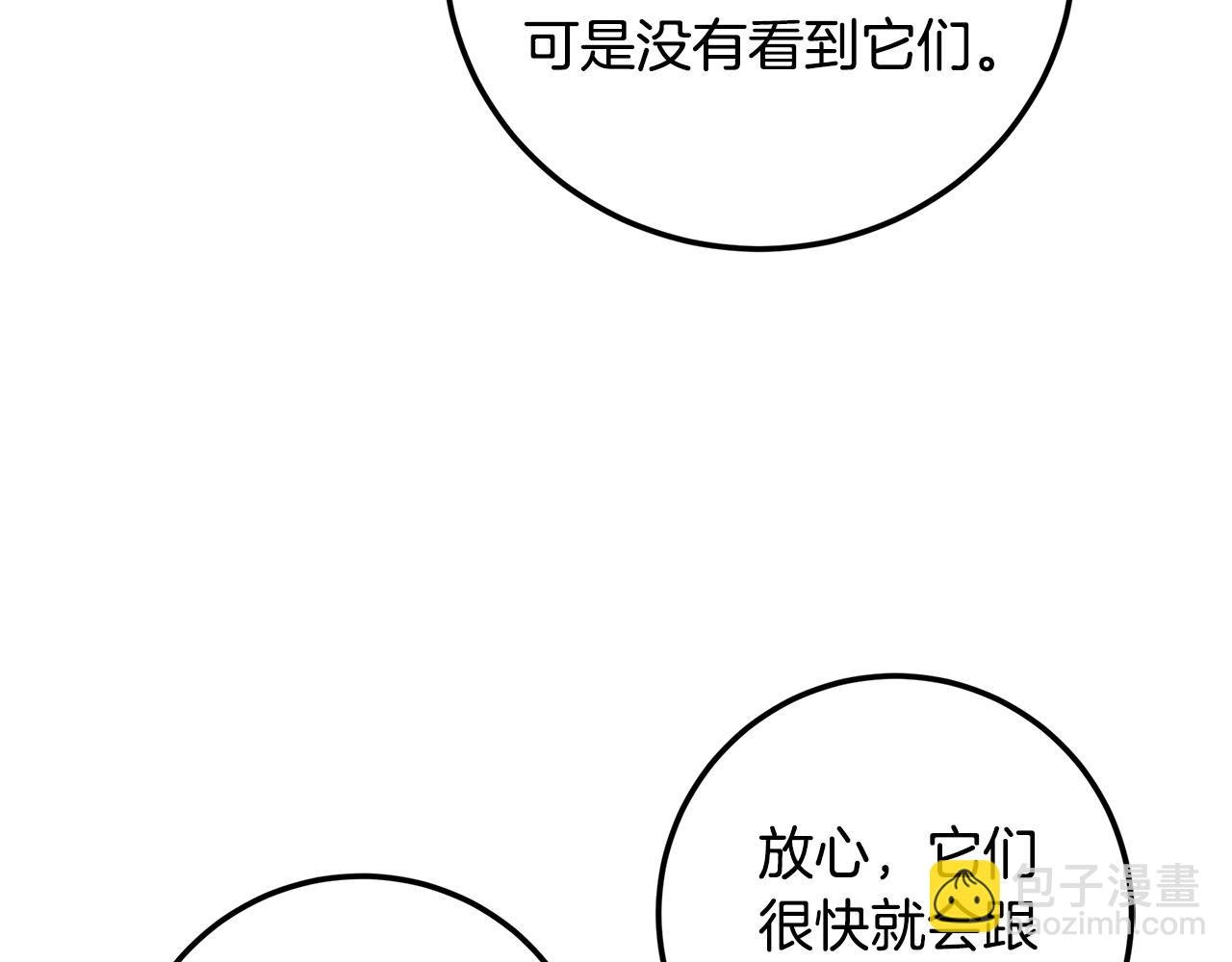 第91话 欢迎回府