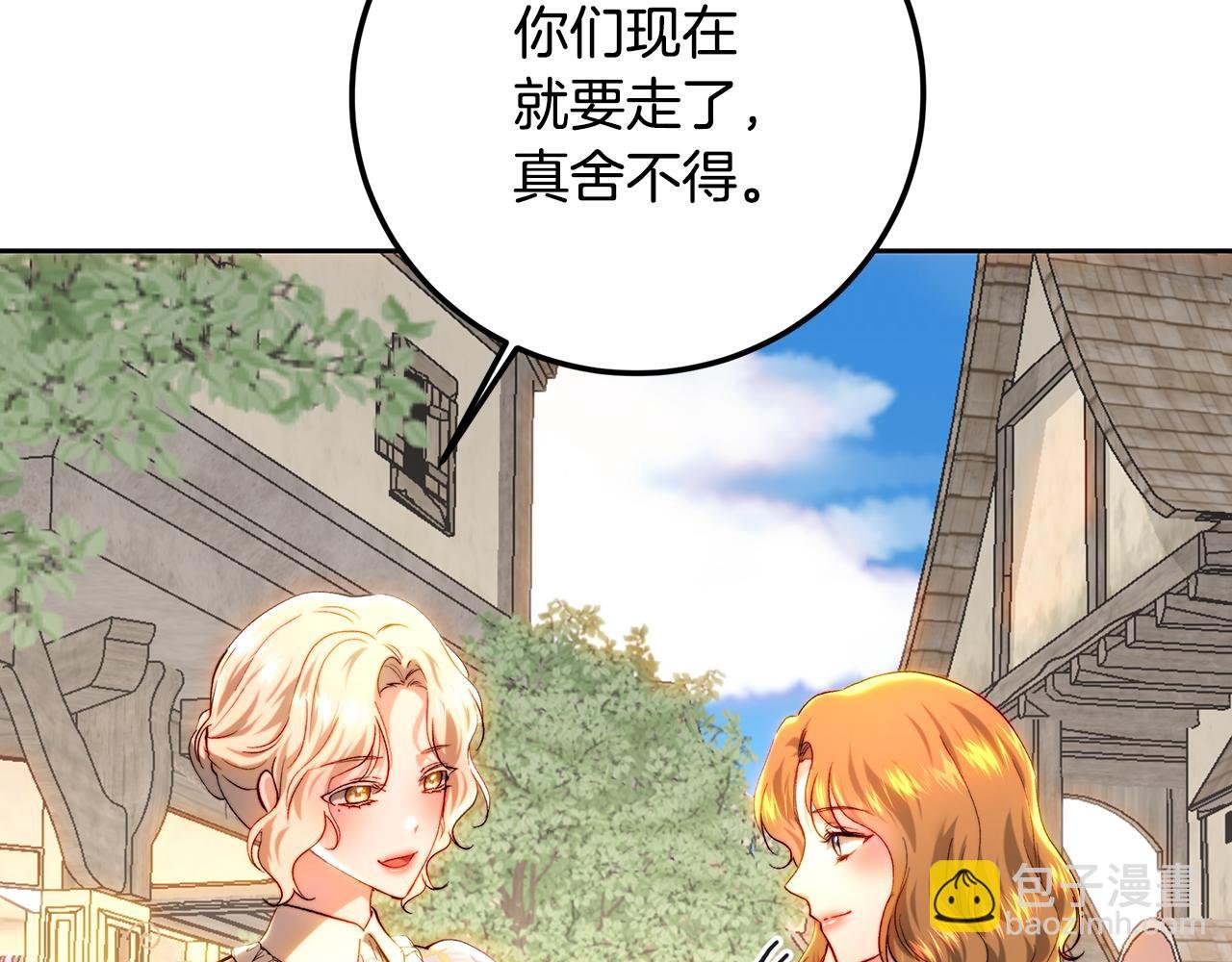 第91话 欢迎回府