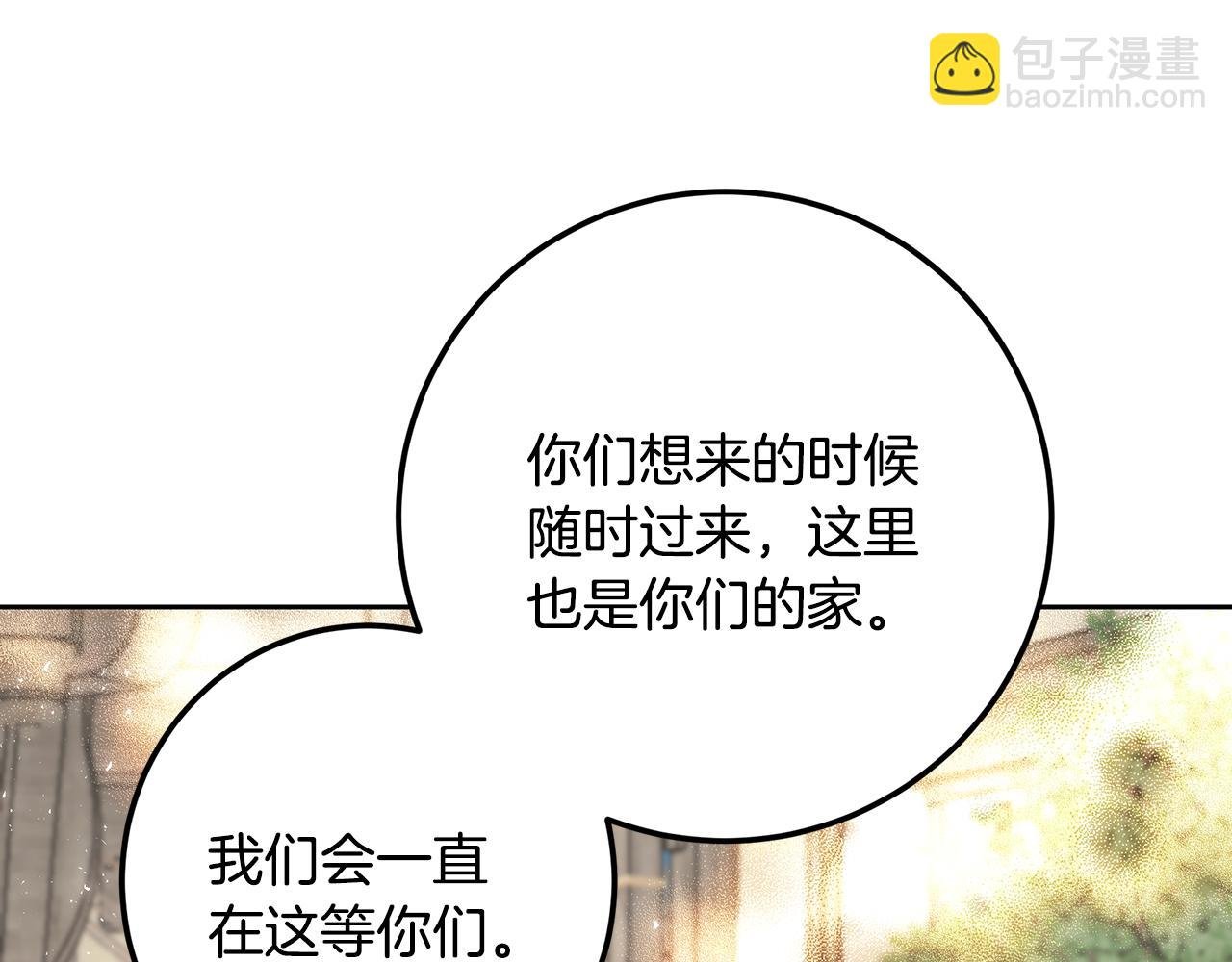 第91话 欢迎回府