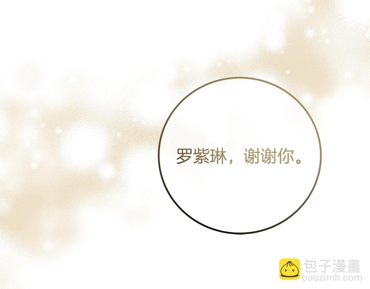 第91话 欢迎回府