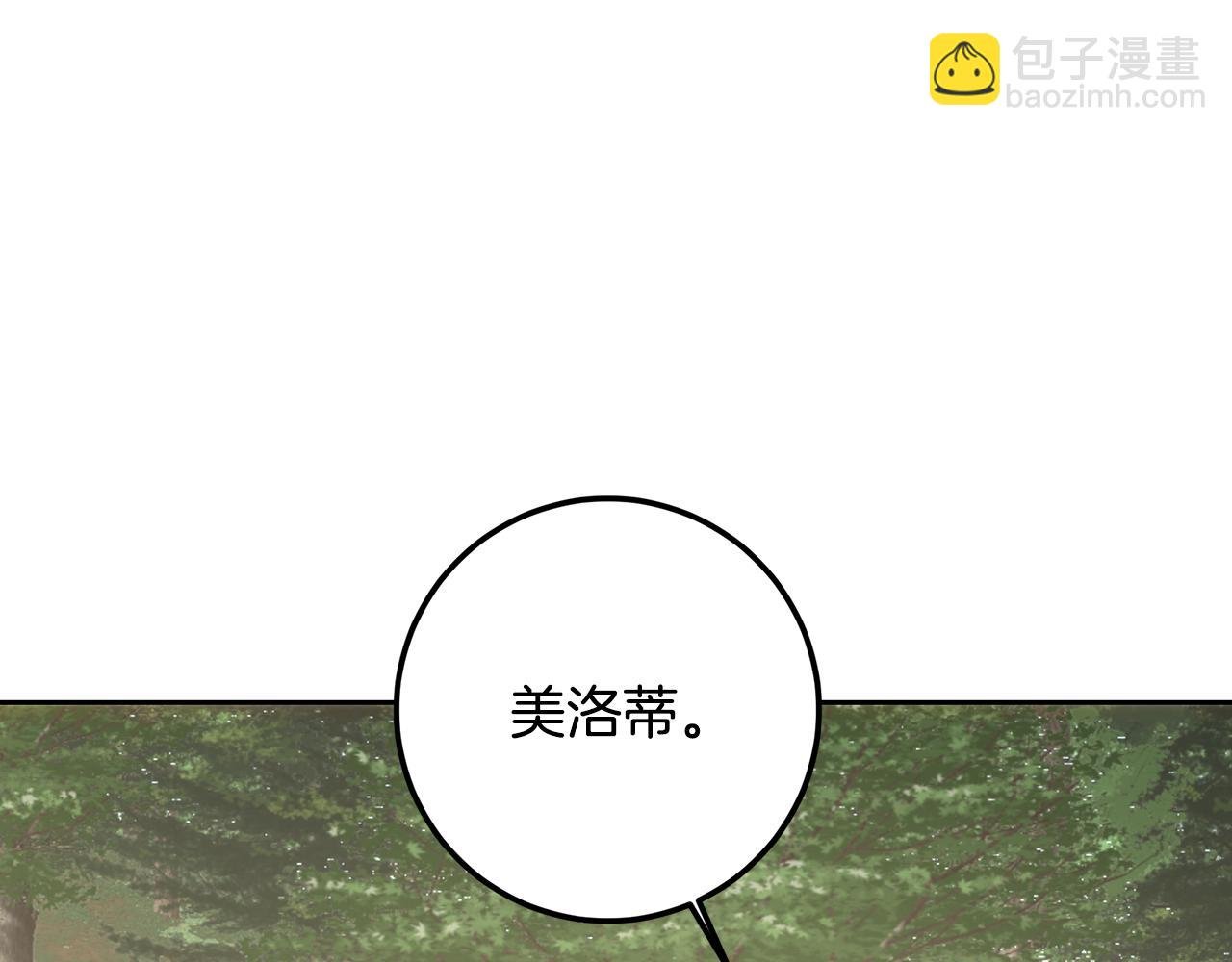第91话 欢迎回府