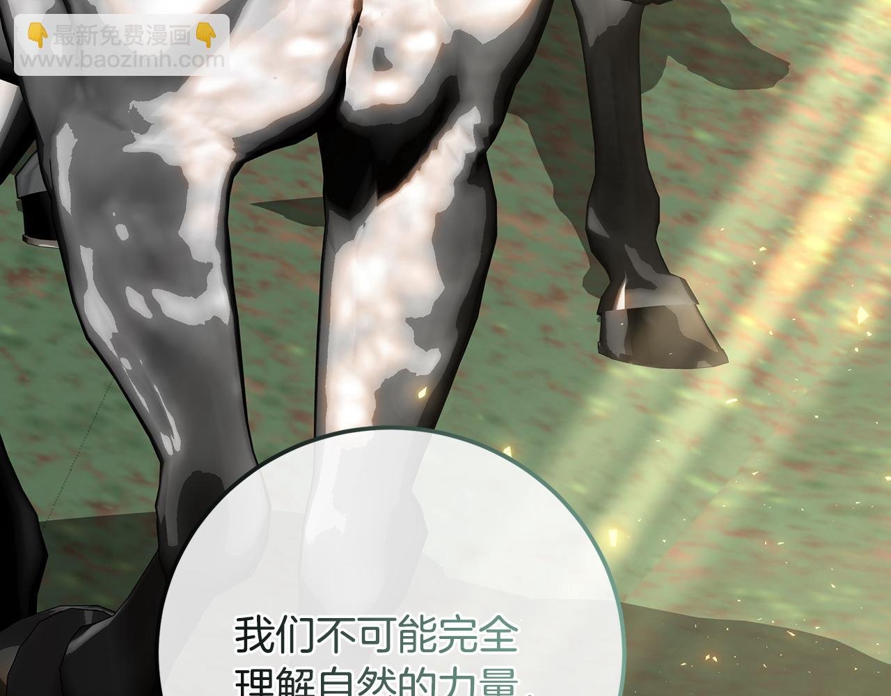 第91话 欢迎回府