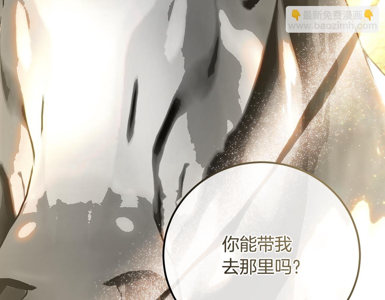 第91话 欢迎回府