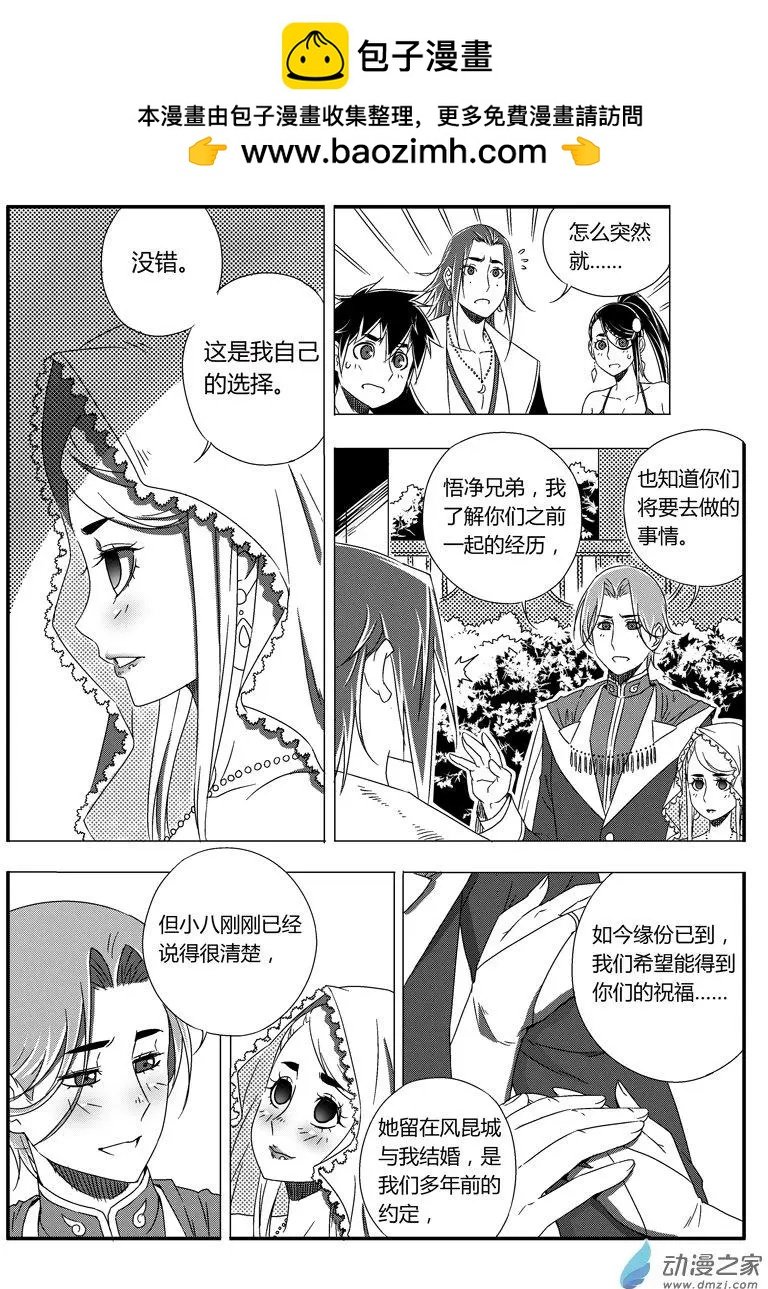 第47回 放弃