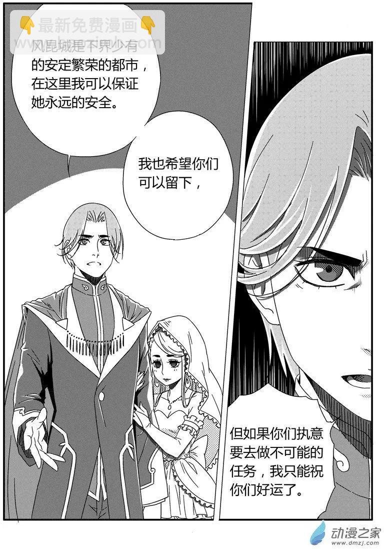 第47回 放弃