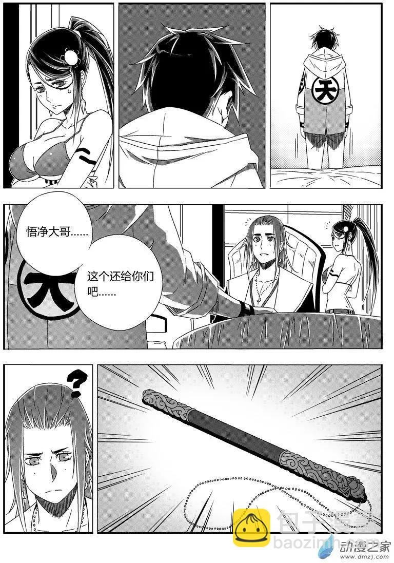 第47回 放弃