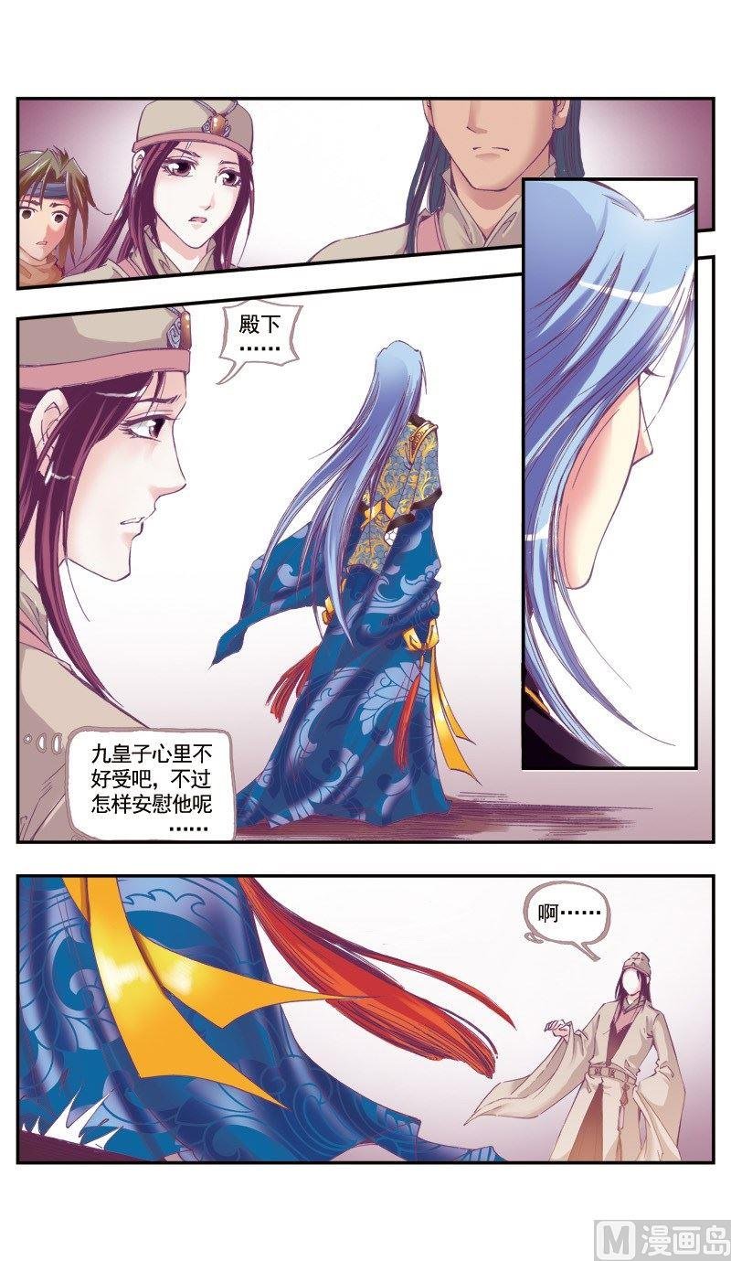 第71话