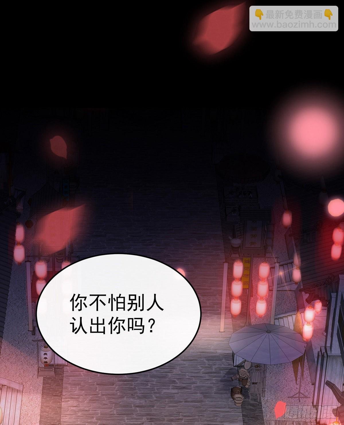 戴镣铐的花魁