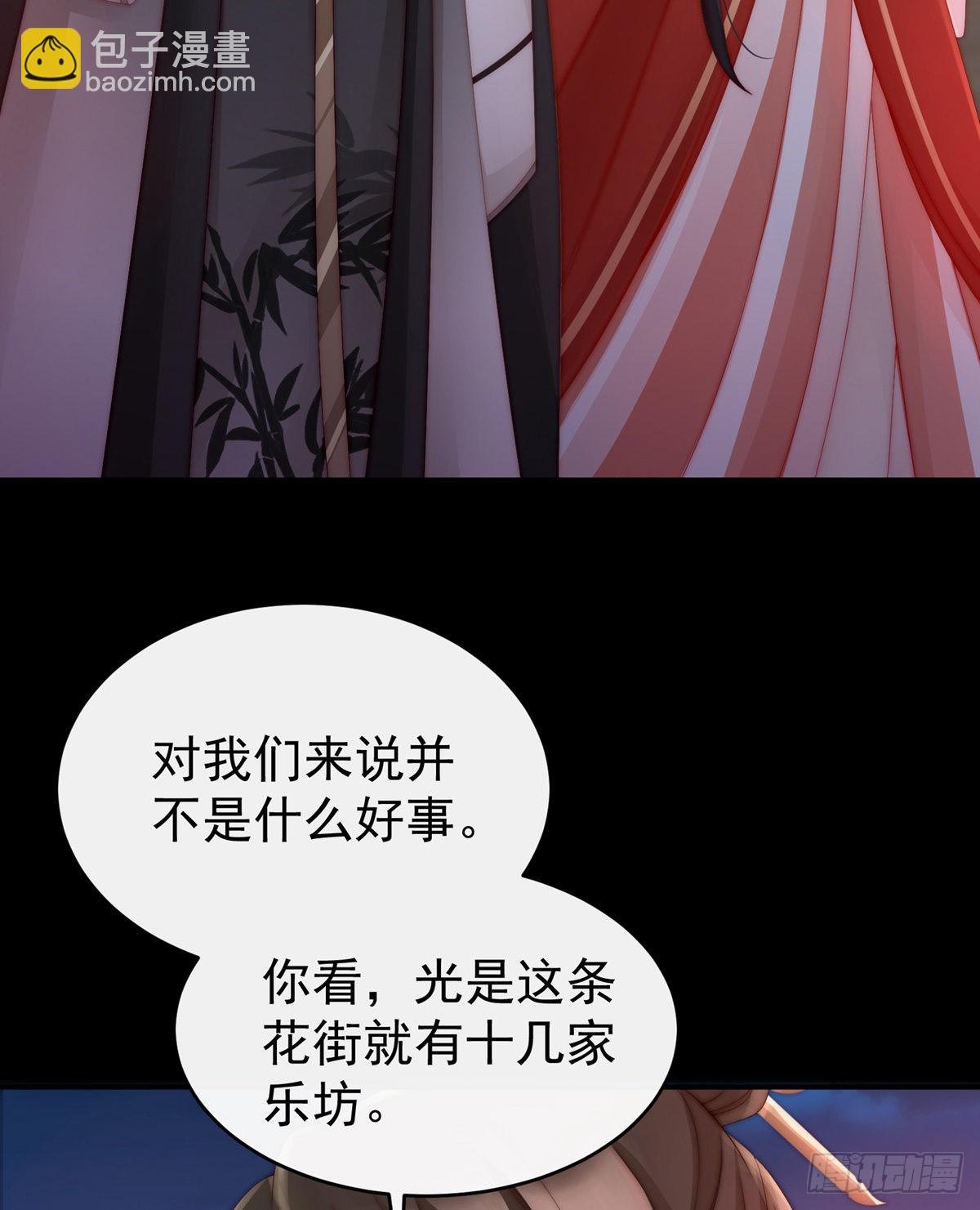 戴镣铐的花魁