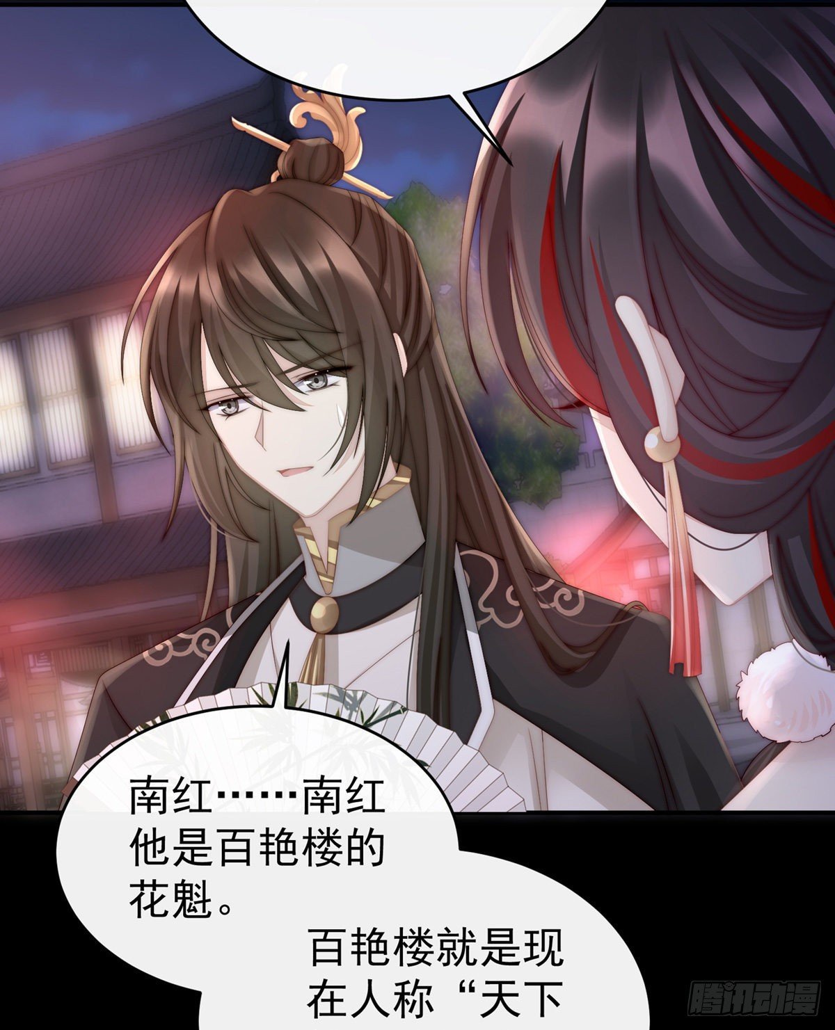戴镣铐的花魁
