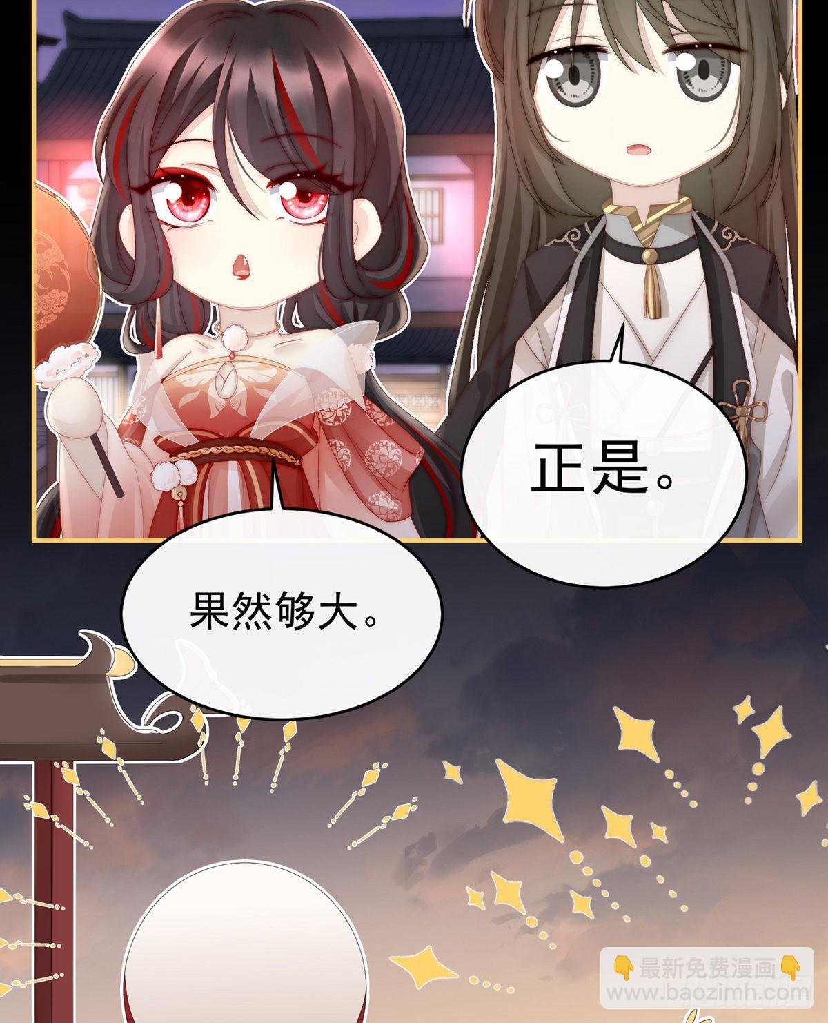 戴镣铐的花魁