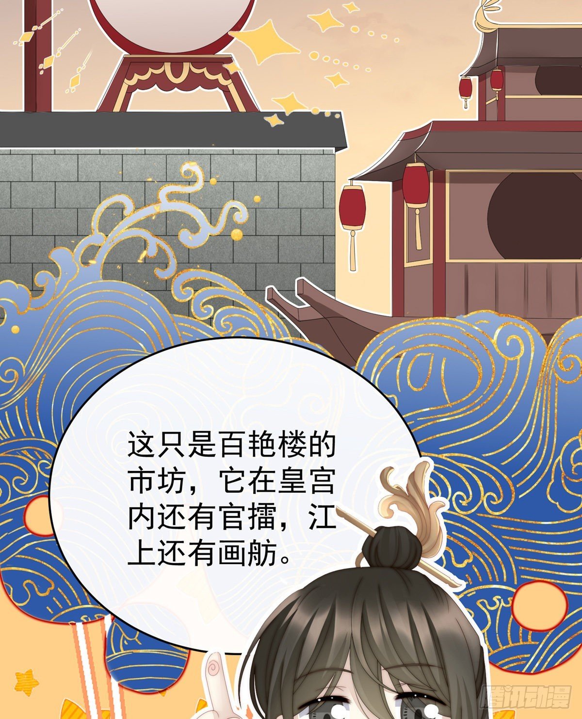 戴镣铐的花魁