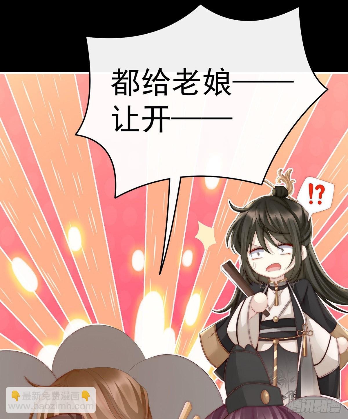 戴镣铐的花魁