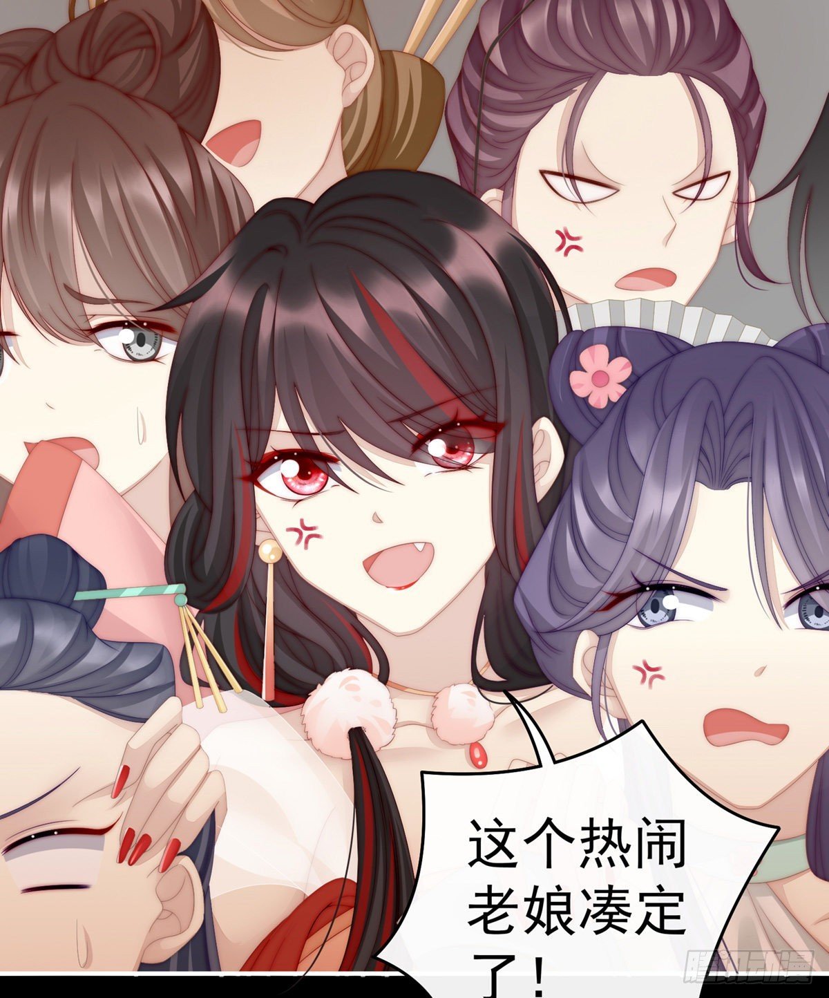 戴镣铐的花魁