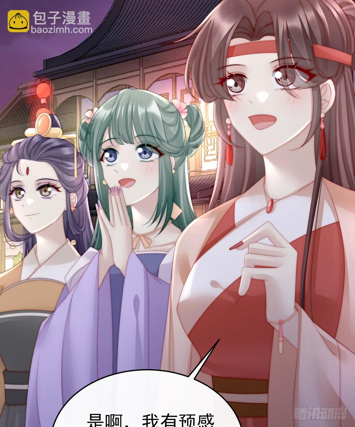 戴镣铐的花魁