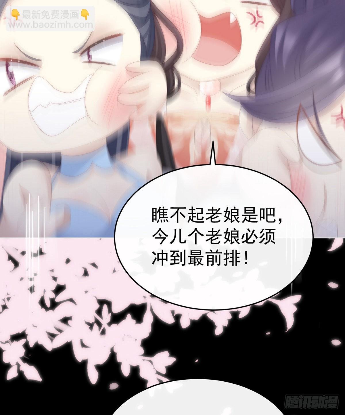 戴镣铐的花魁