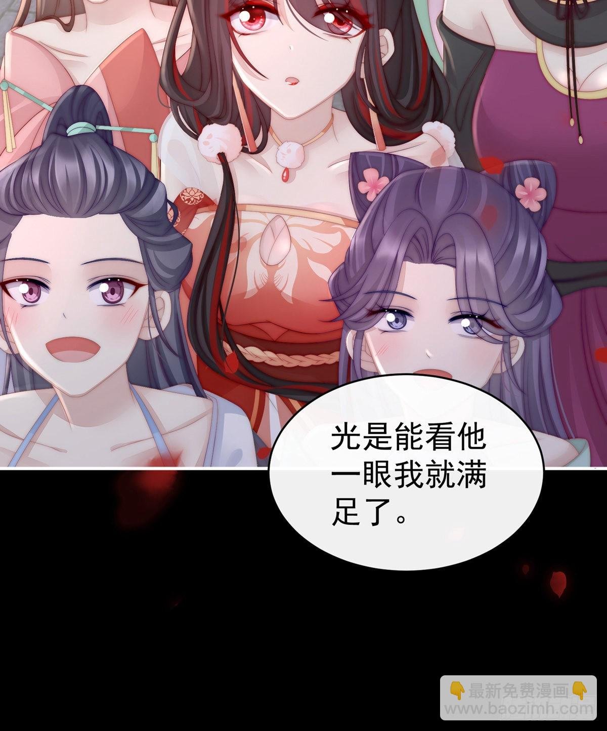戴镣铐的花魁