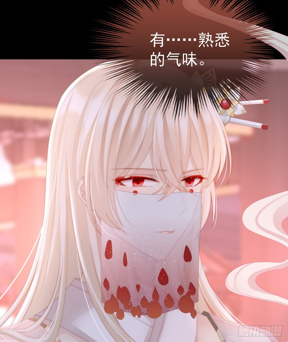 戴镣铐的花魁