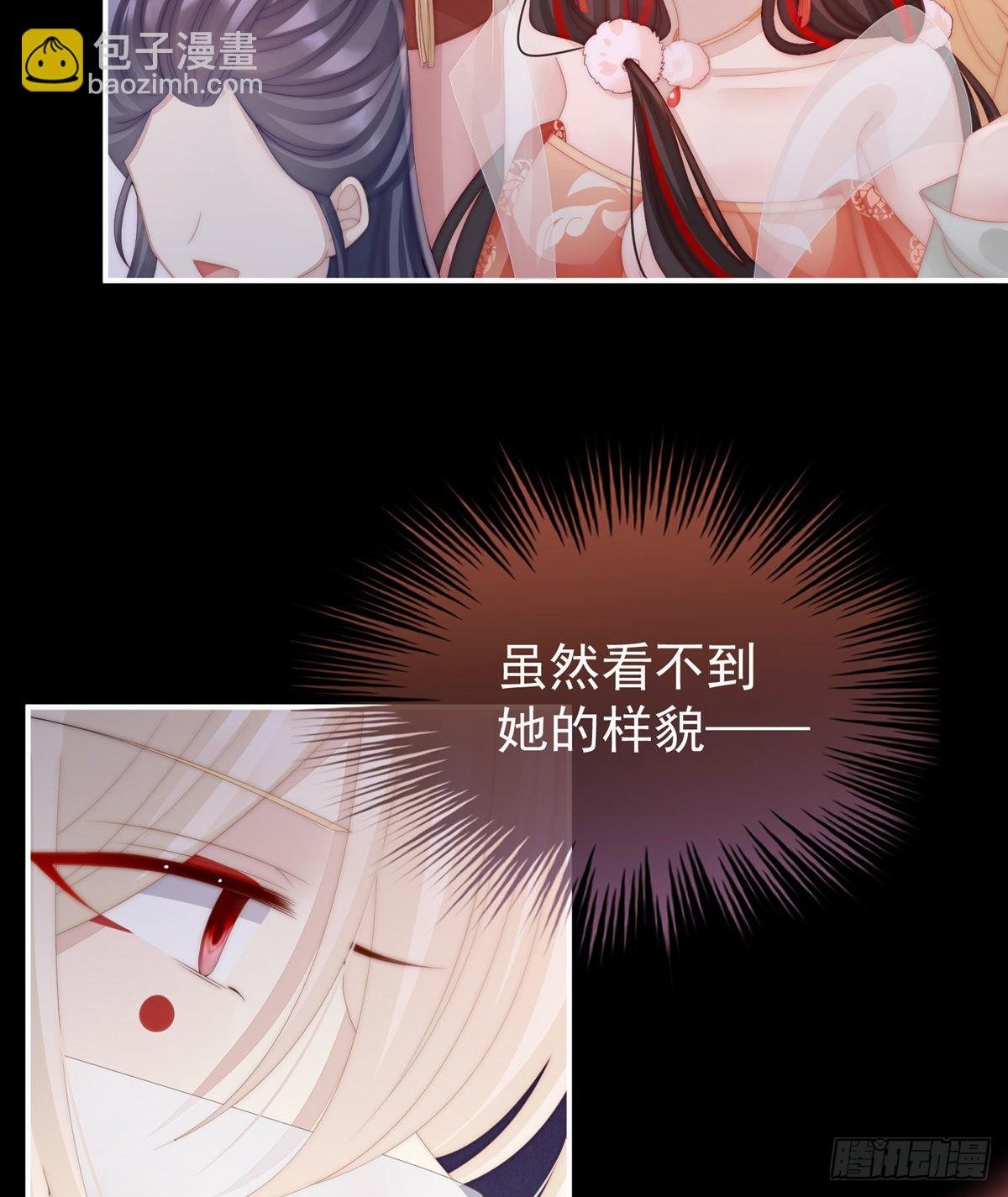 戴镣铐的花魁