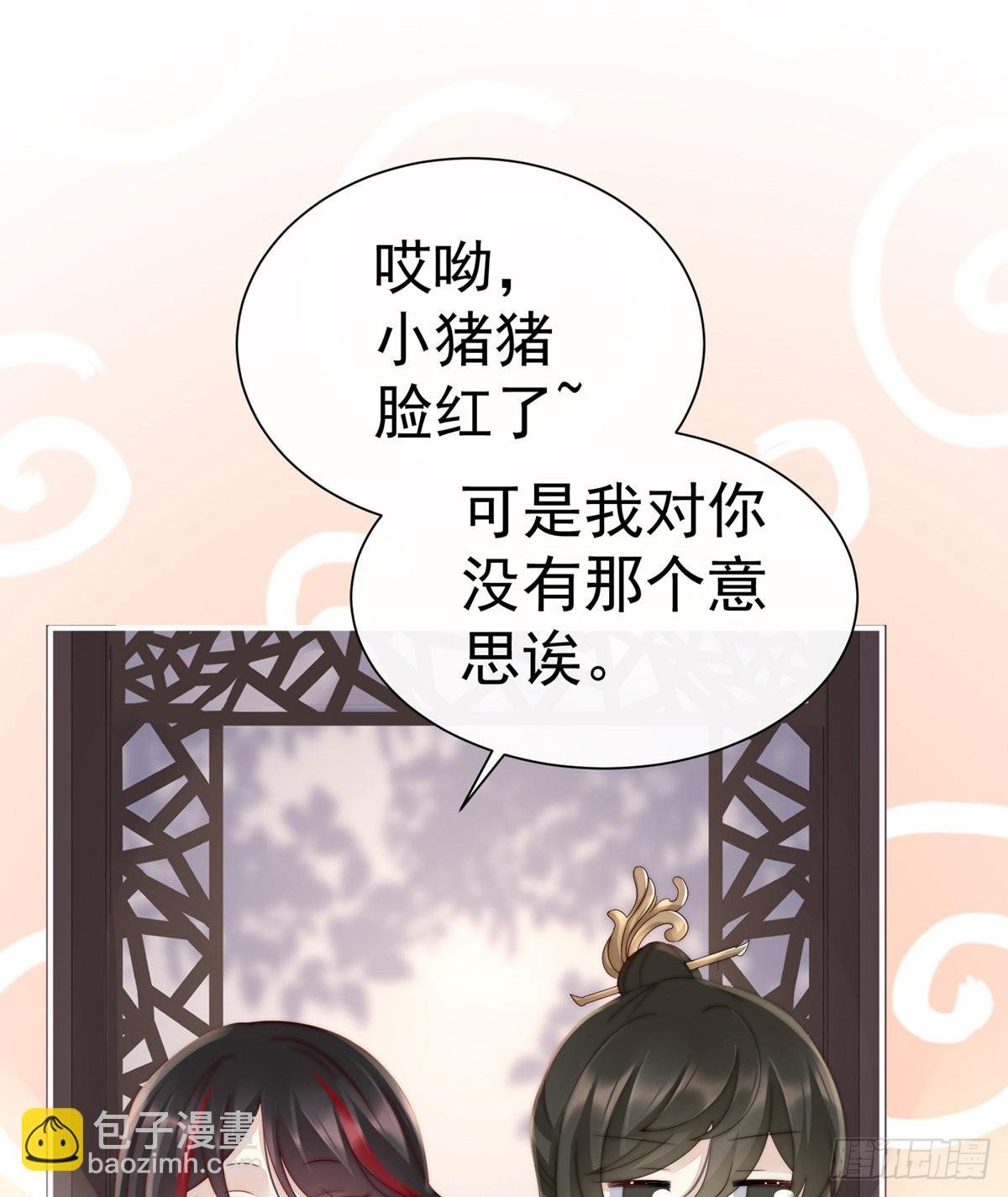 天喜阁的新妈妈