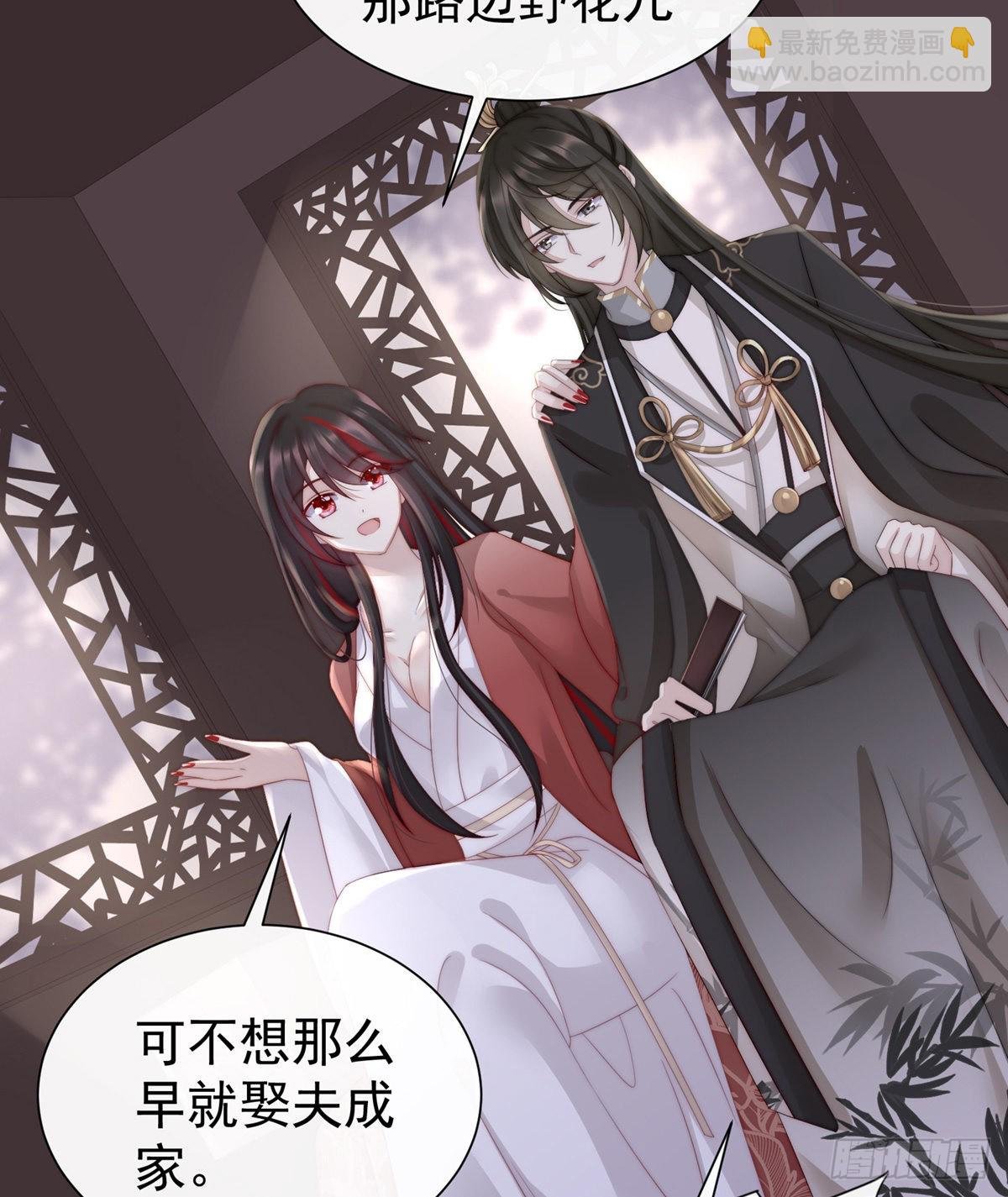 天喜阁的新妈妈