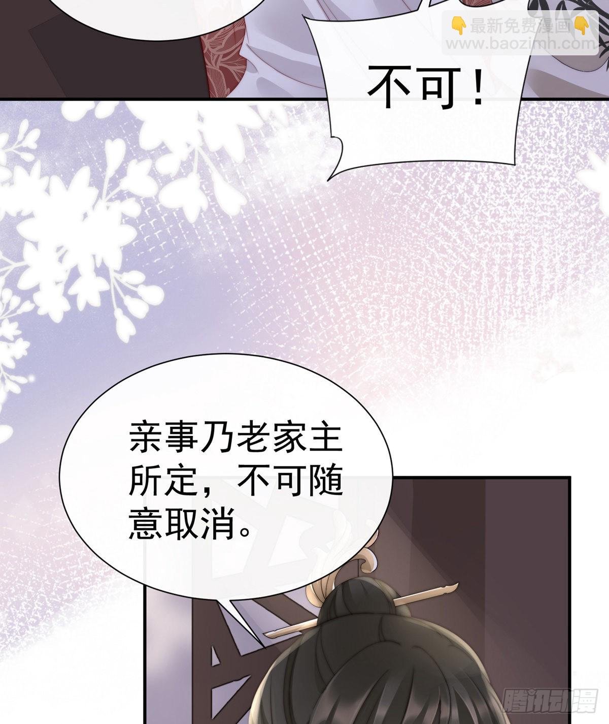 天喜阁的新妈妈