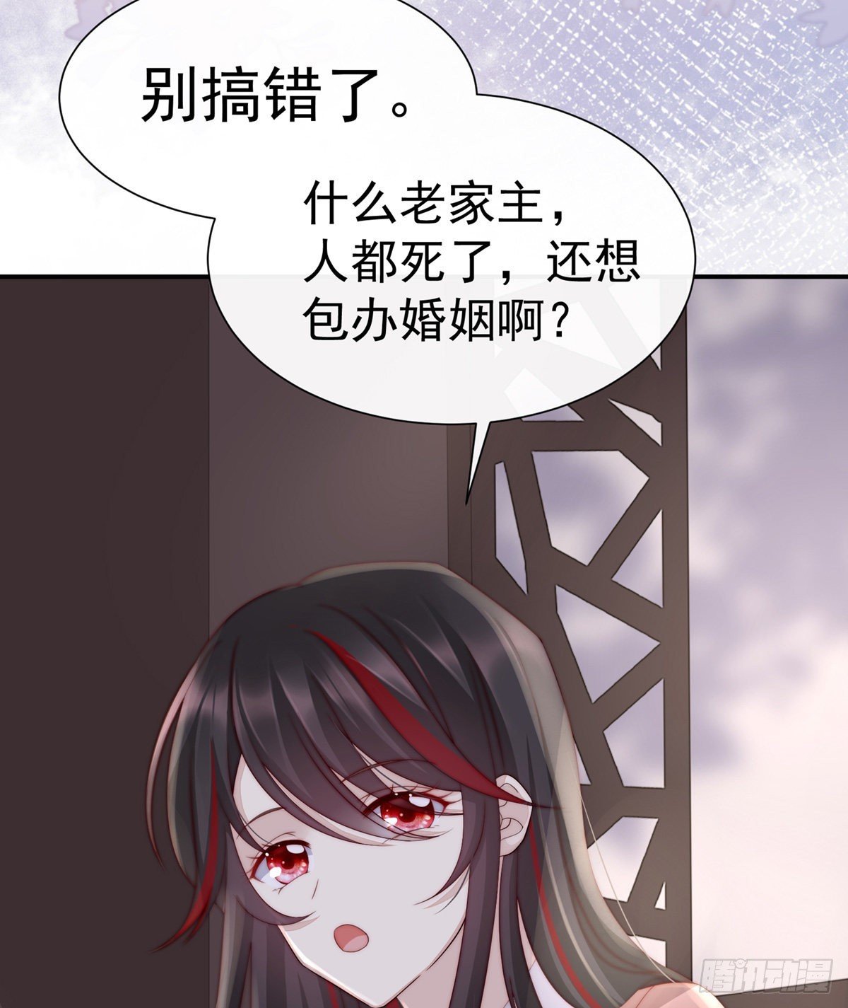 天喜阁的新妈妈