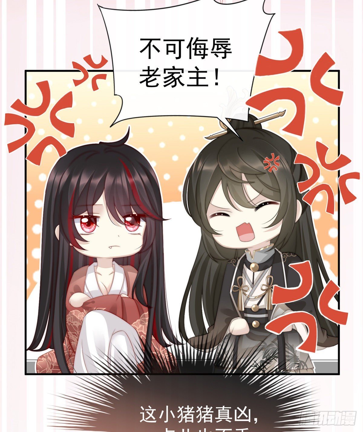 天喜阁的新妈妈