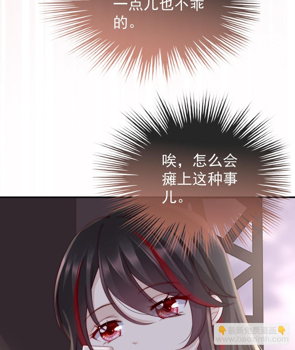 天喜阁的新妈妈
