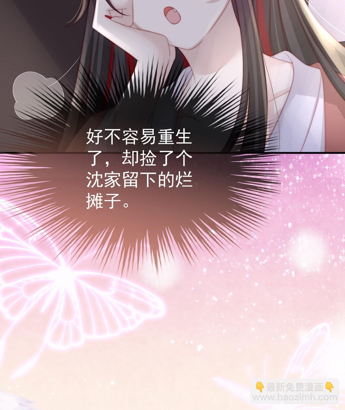 天喜阁的新妈妈