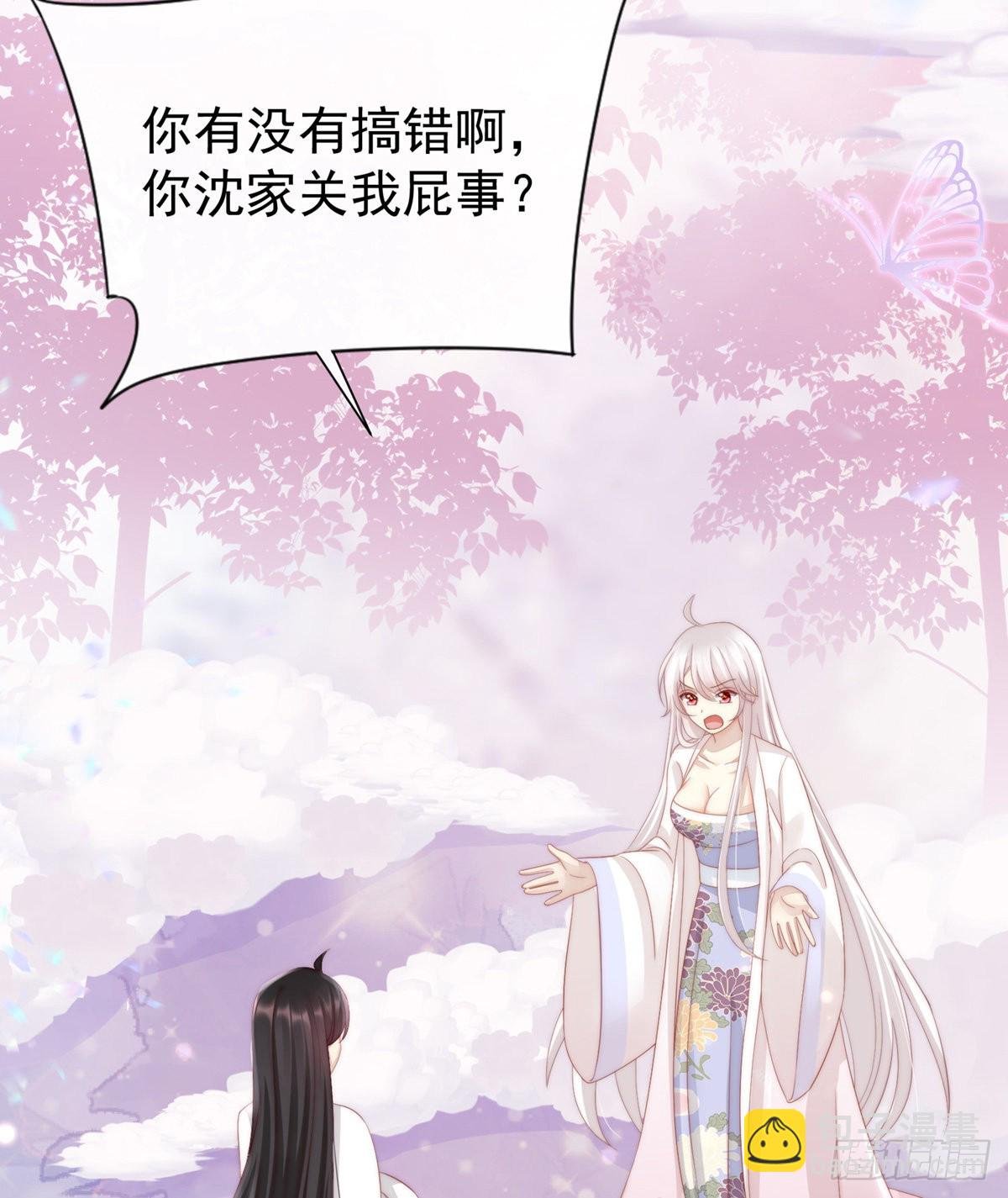 天喜阁的新妈妈