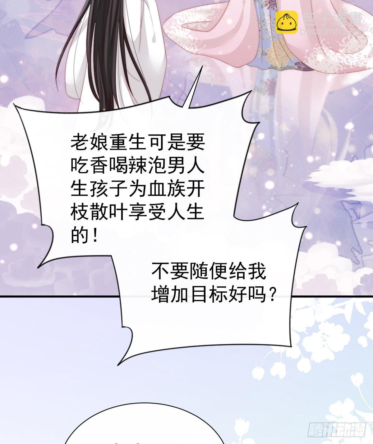 天喜阁的新妈妈