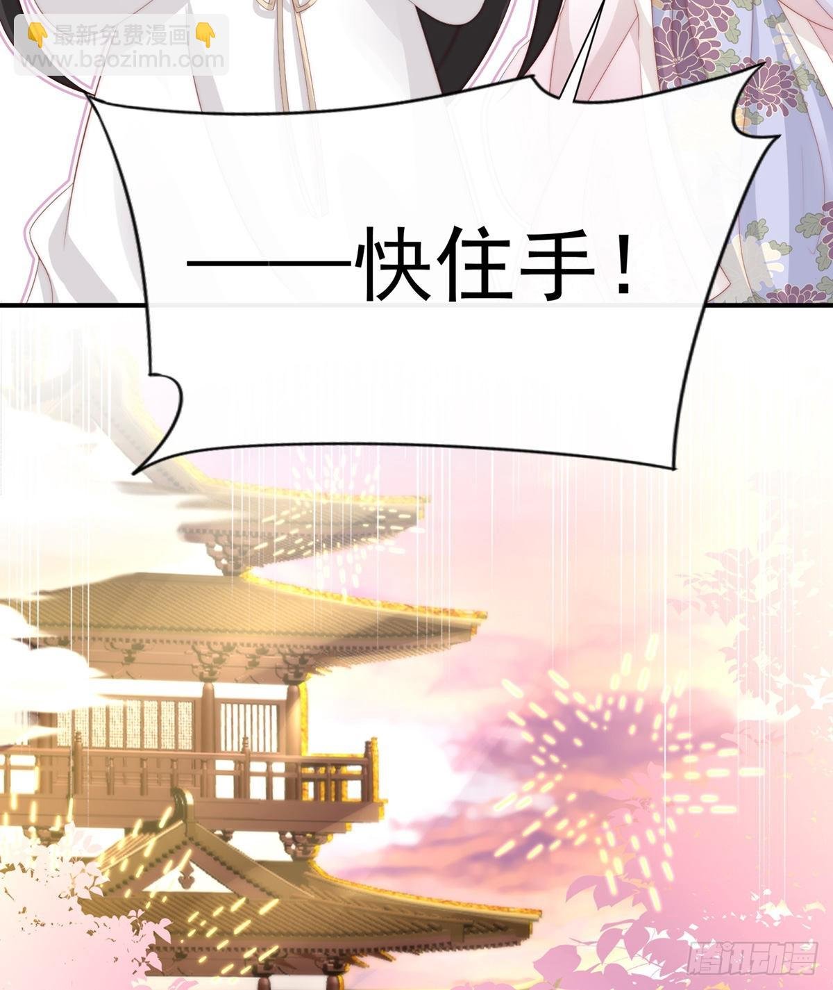 天喜阁的新妈妈