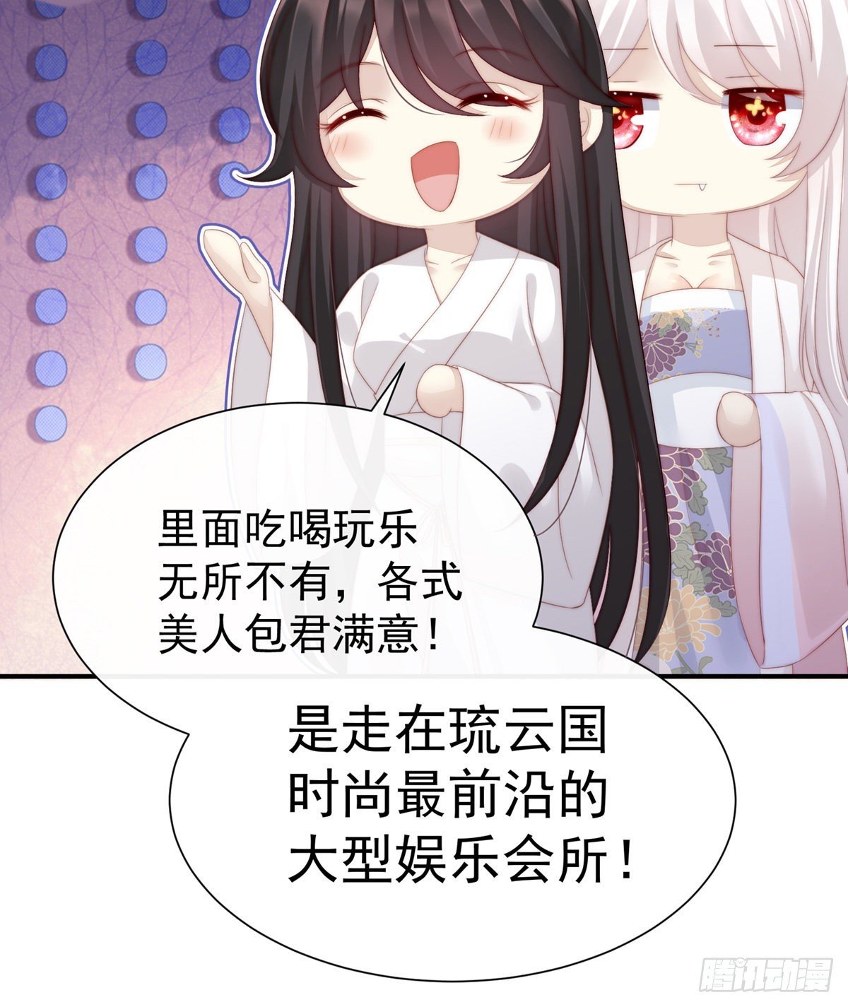 天喜阁的新妈妈