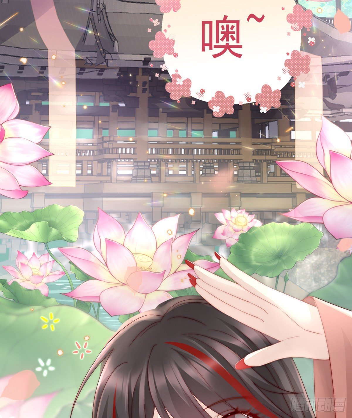 天喜阁的新妈妈