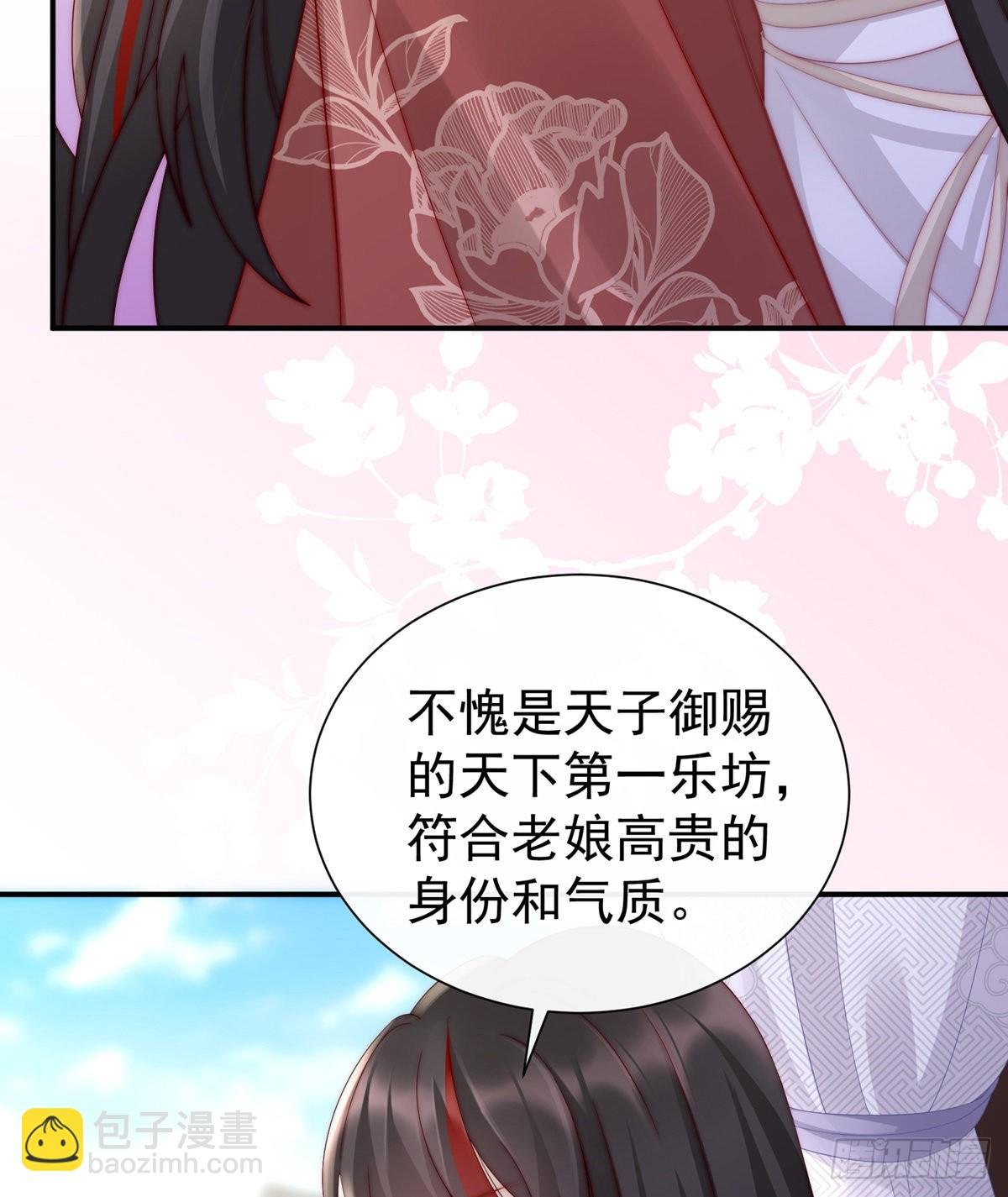 天喜阁的新妈妈
