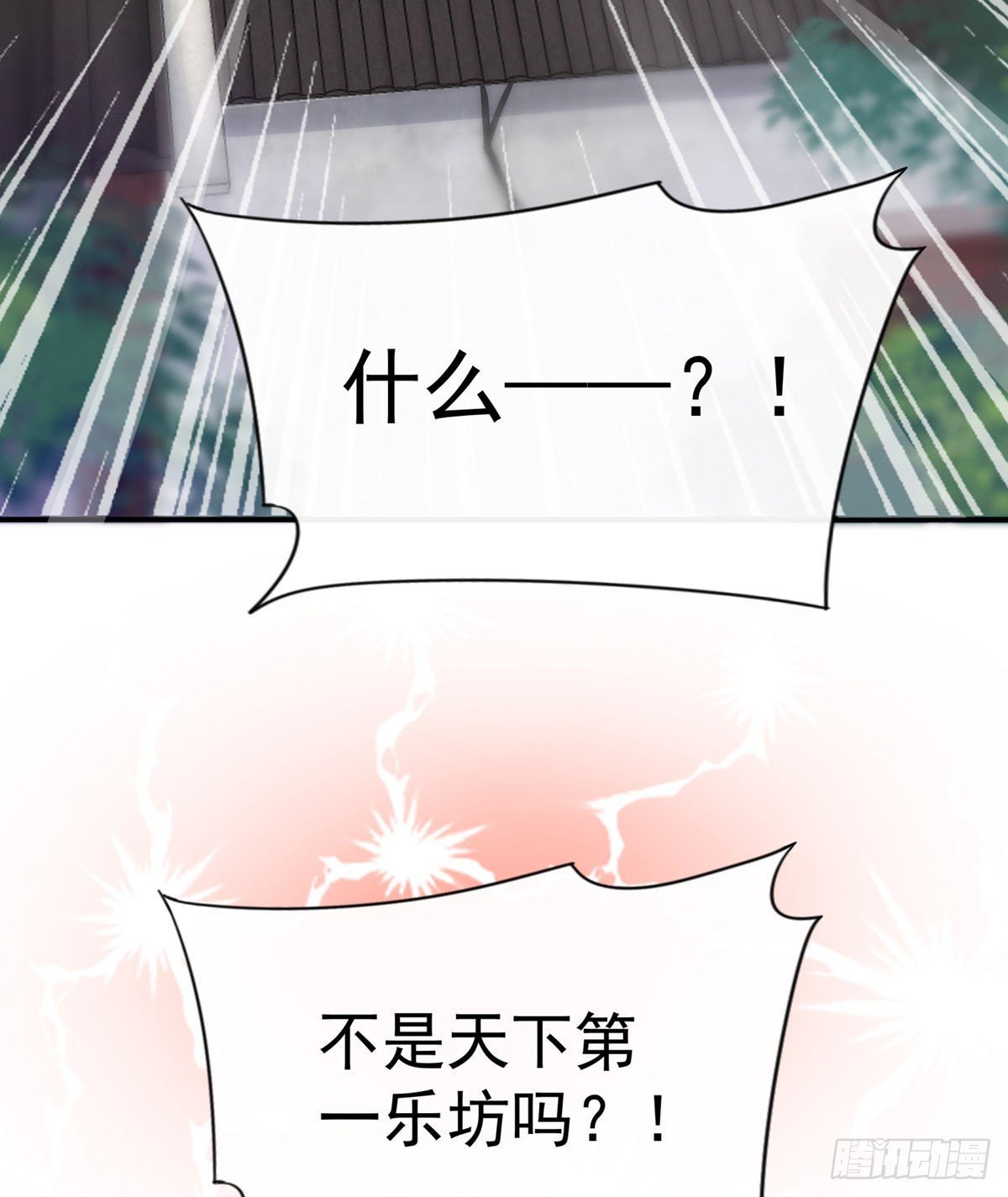 天喜阁的新妈妈