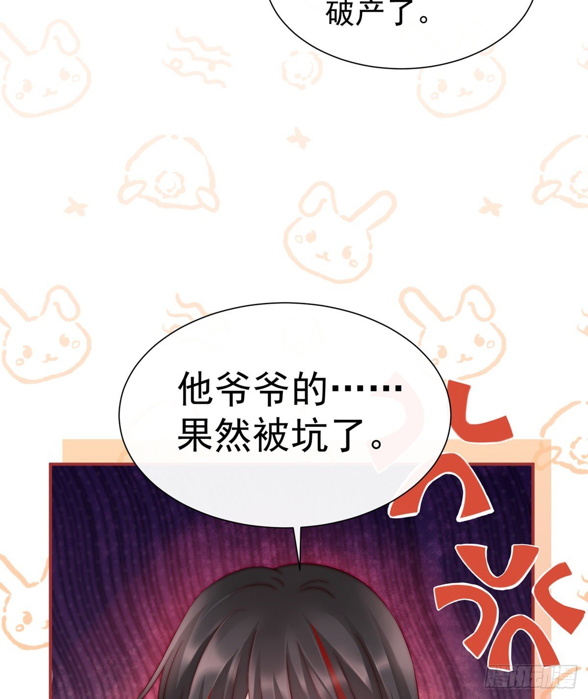天喜阁的新妈妈