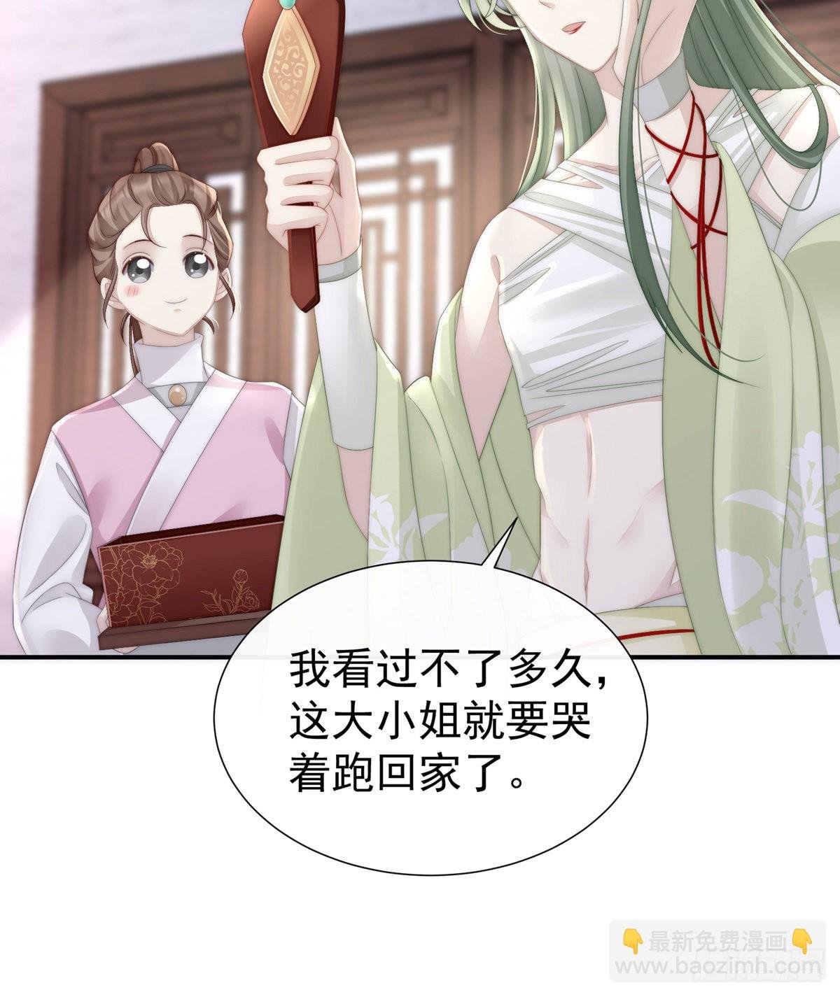 天喜阁的新妈妈